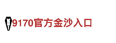 亚新体育直播平台-专业机械企业
